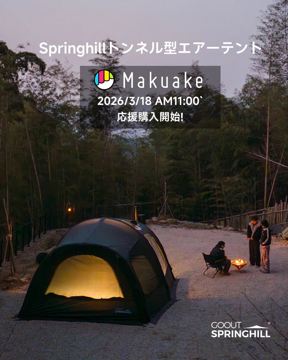 gooutspringhill on X: 
