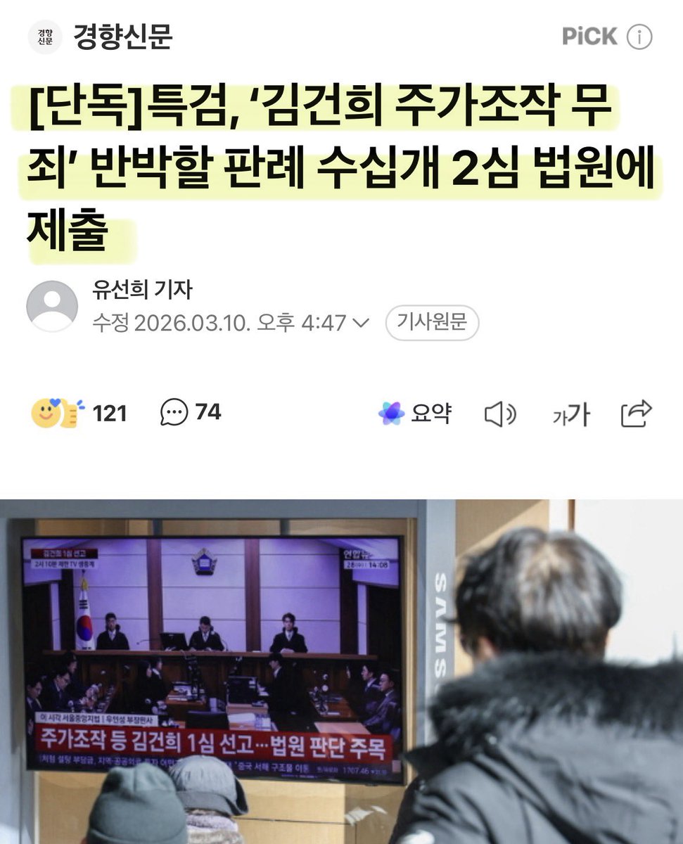 🍺까칠한궁수(법비들의나라)🍷 tweet media