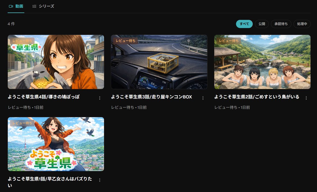 早乙女プリンシペ tweet media