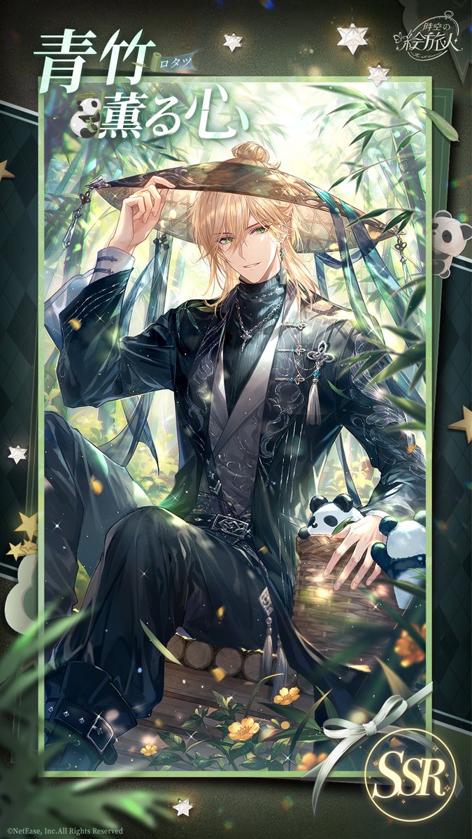 時空の絵旅人【公式】 tweet media