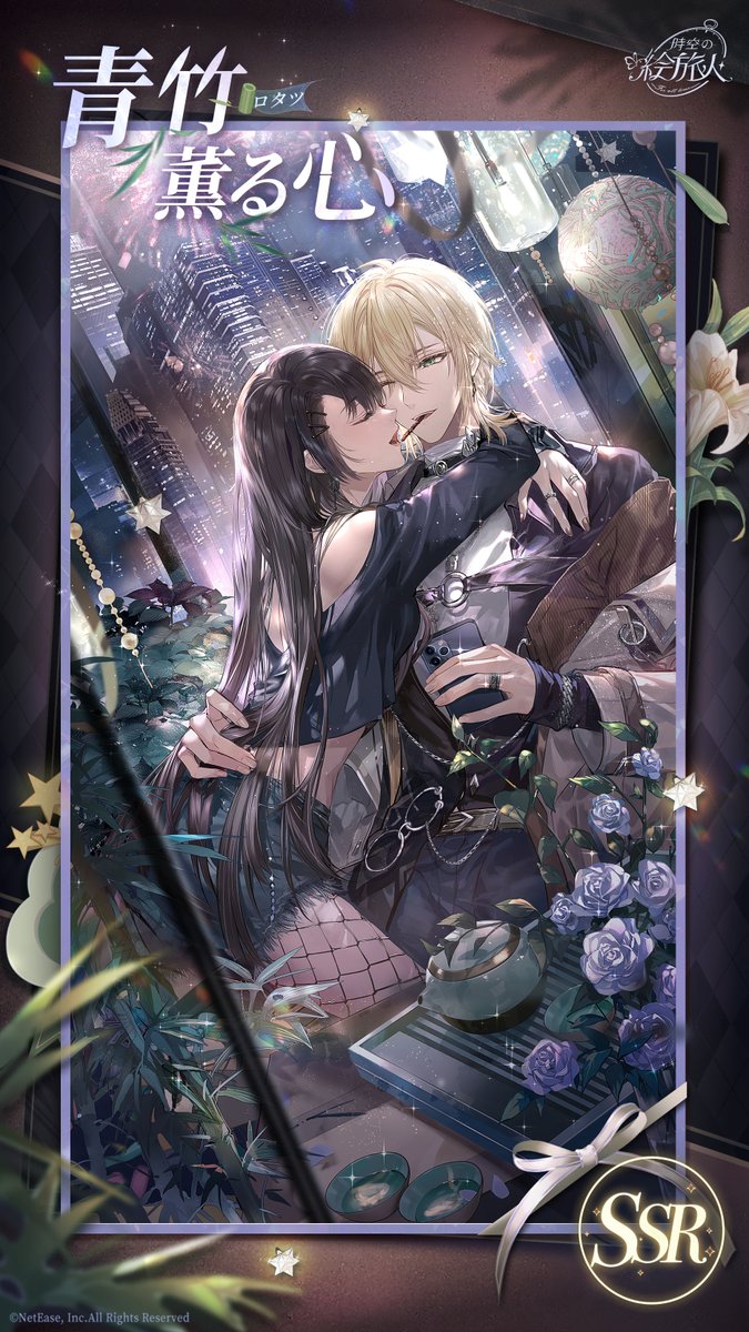 時空の絵旅人【公式】 tweet media