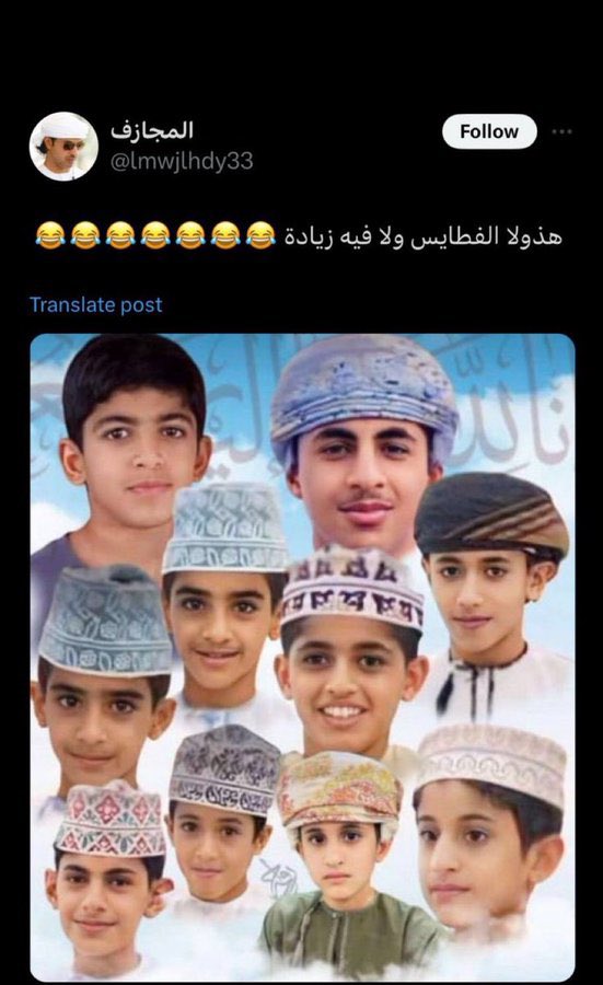 🇴🇲رعد tweet media