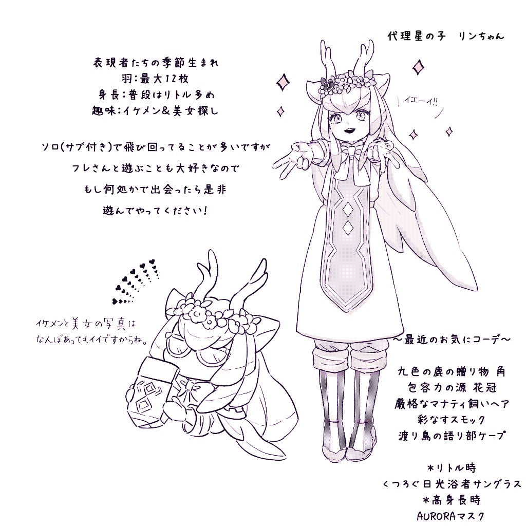 cocon_66's tweet photo. 新しく繋がってくれた皆様ー!!これからどうぞよろしくお願いします🙇‍♀️
気軽に話し掛けて頂けると嬉しいです🥰 https://t.co/Xj3I22PQ4P