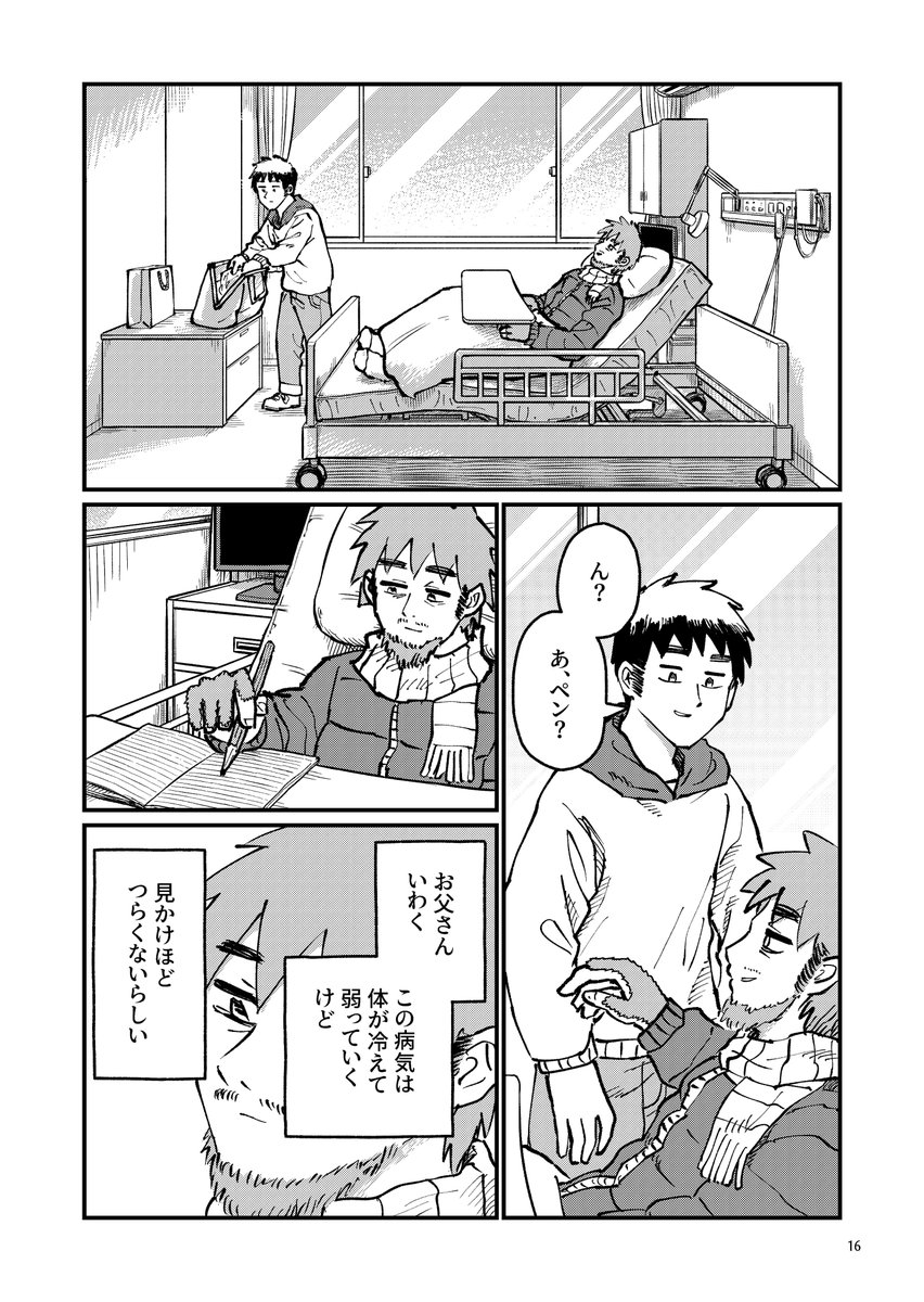 (5/8) 