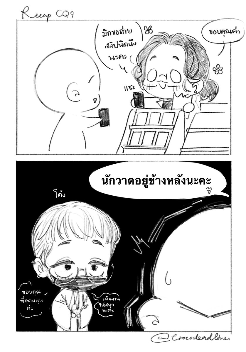 wiltedsprout🌱 CM1SUN G07 tweet media