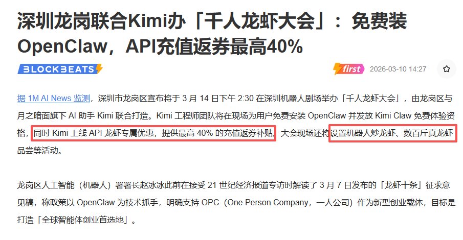 BITWU.ETH 🔆 tweet media