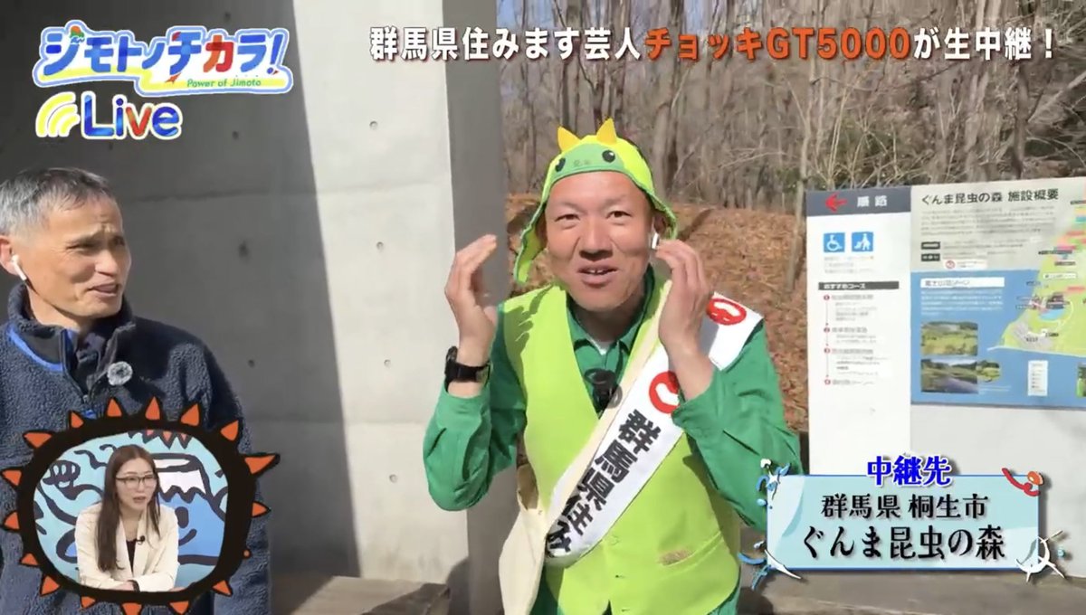 チョッキGT5000 tweet media