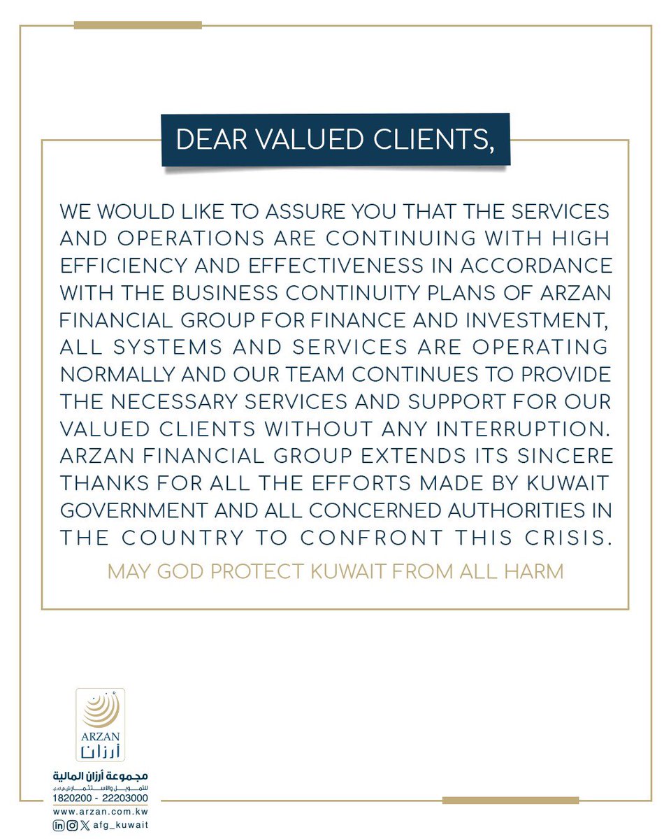 Arzan Financial Group مجموعة أرزان المالية tweet media