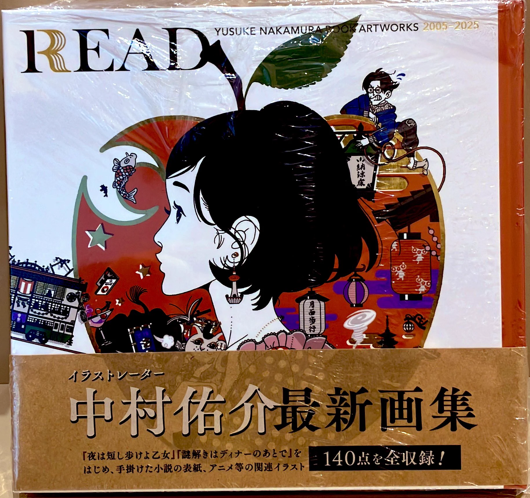 丸善丸の内本店 on X: 