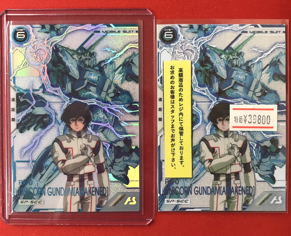 アーセナルベース】入荷情報 ユニコーンガンダム（覚醒） FQ03-003 SP 