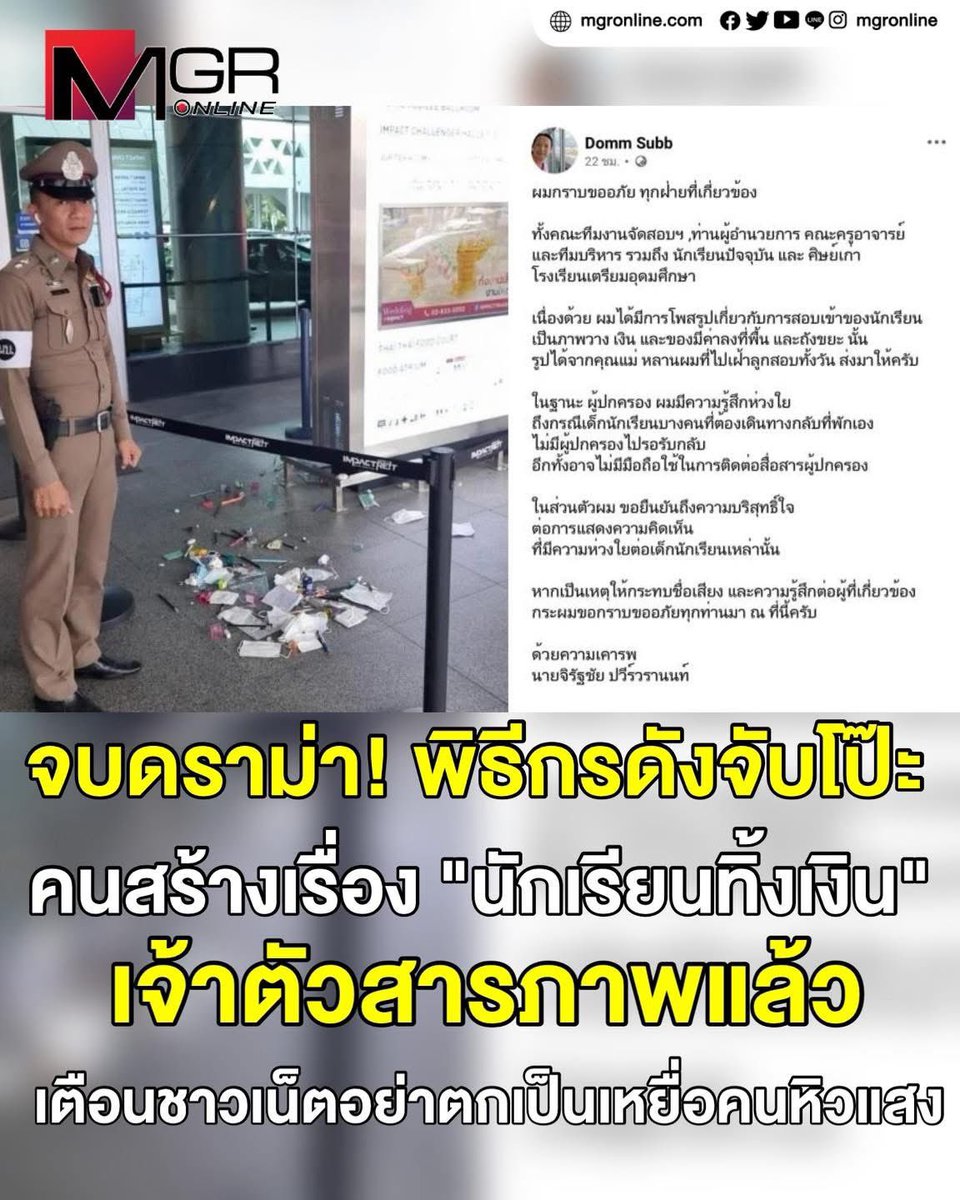 prikrit 🎤🎤🎤 tweet media