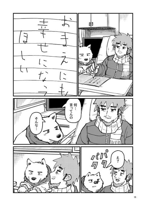 (6/8) 