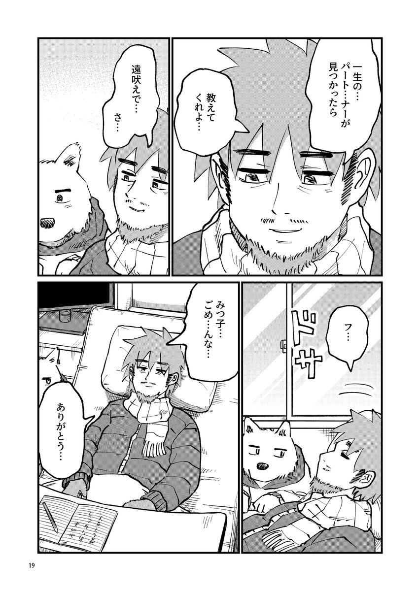 (6/8) 