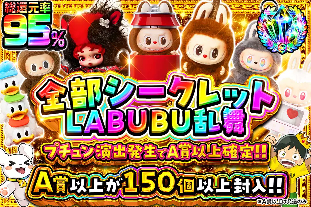 DOPA!オリパ ホビー tweet media