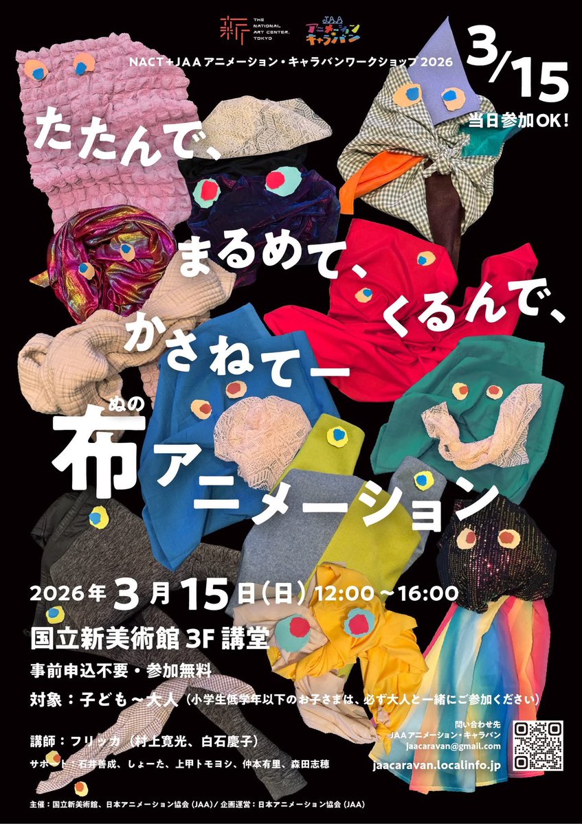 村上寛光 Hiromitsu MURAKAMI tweet media