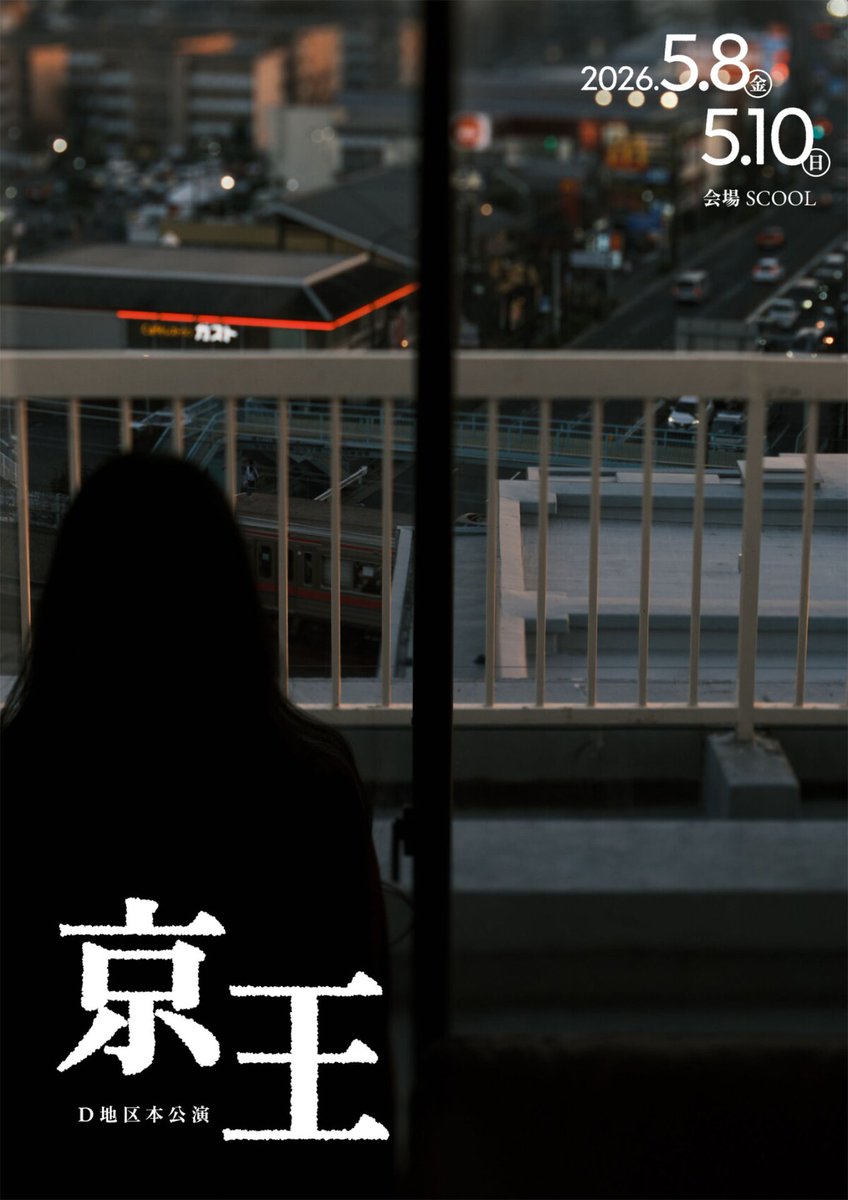 ステージナタリー tweet media