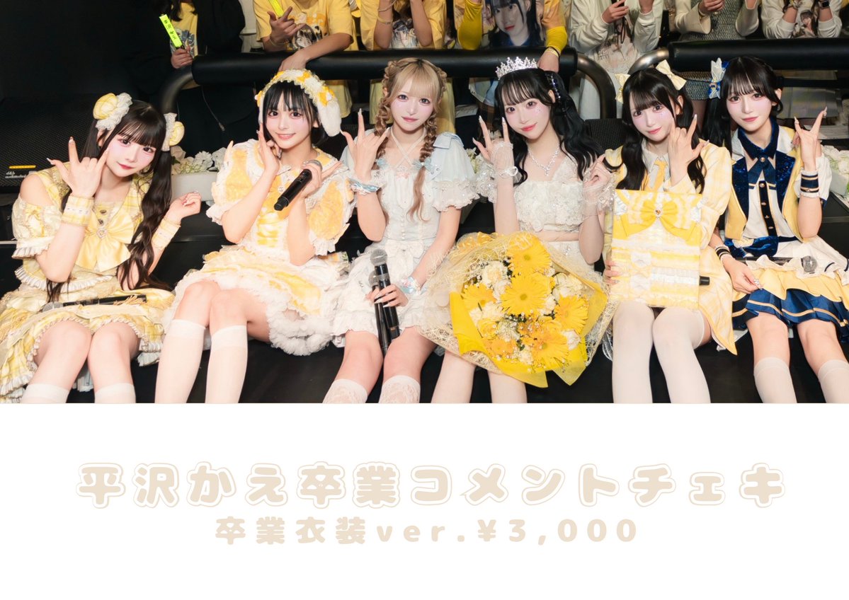 アキシブproject tweet media