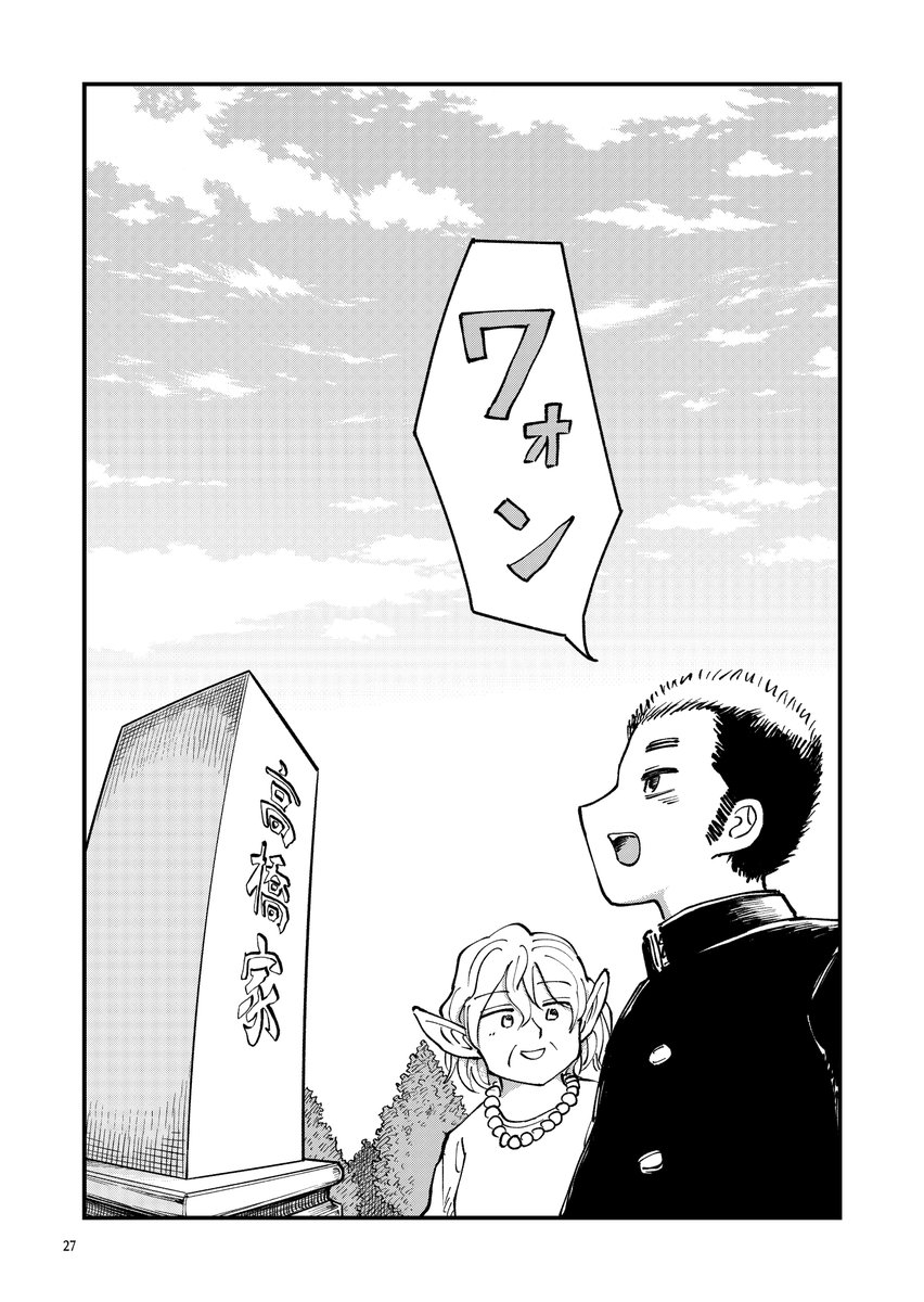 (8/8)
最後まで読んでいただきありがとうございます!
このシリーズの漫画「月出づる街の人々」の4巻が発売されました!
何卒よろしくお願いいたします✨