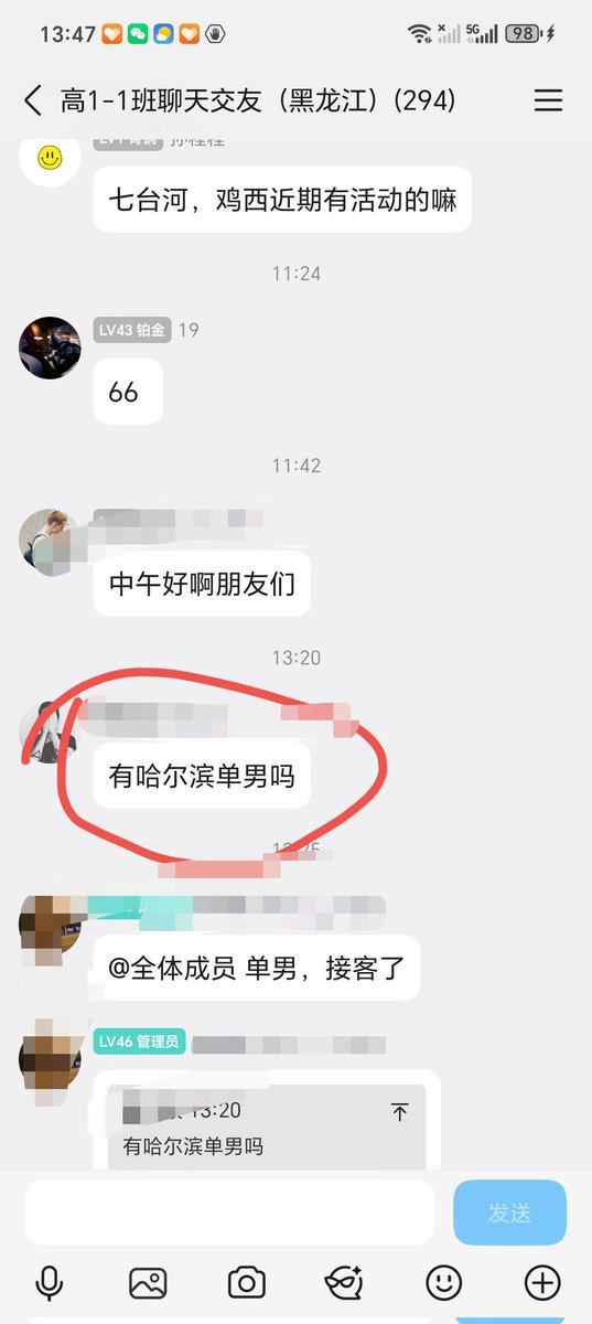 face_your7's tweet photo. 哈尔滨夫妻找单男搭子 #哈尔滨 #沈阳 #吉林 https://t.co/eYVNUeTtxy