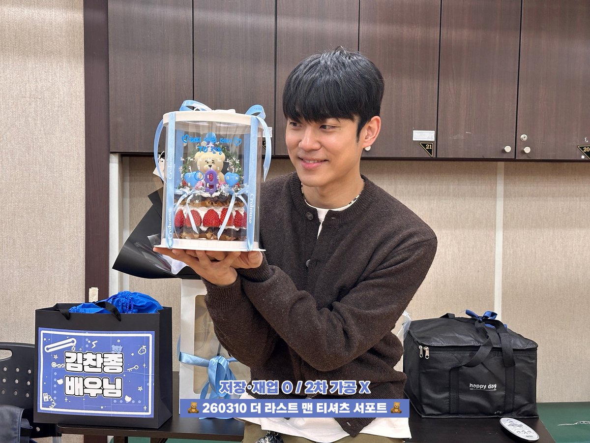 🥃⁰⁴¹²낮 → 나비 tweet media