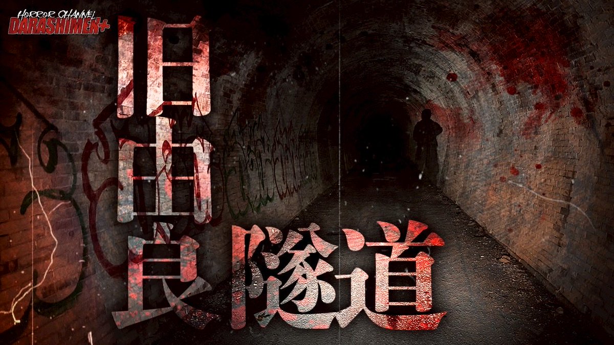 DARASHIMEN_OFFICIAL tweet media