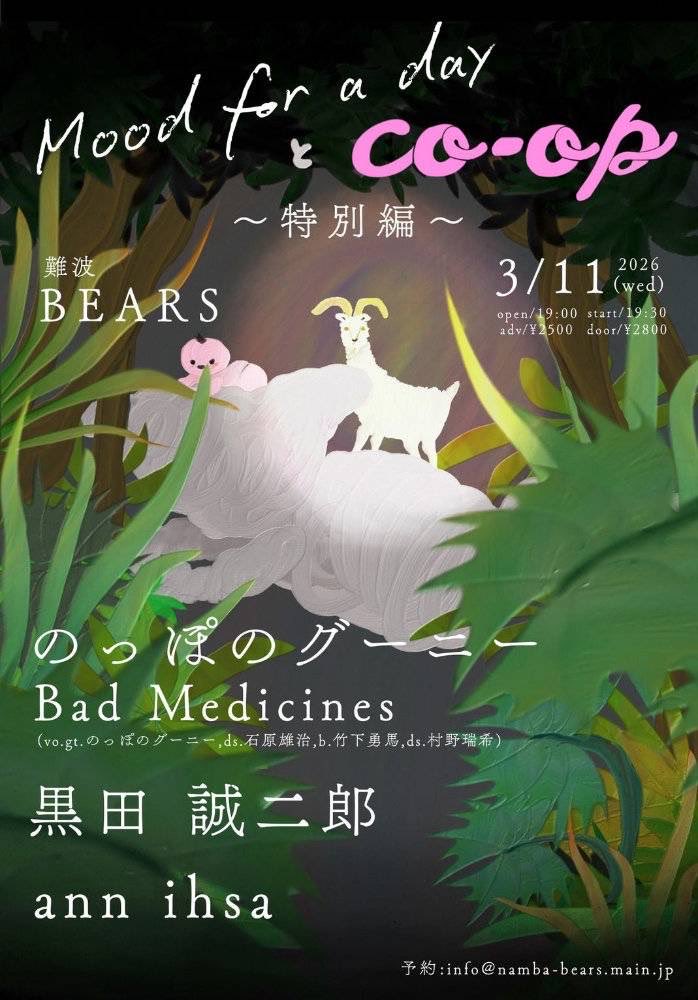 のっぽのグーニー tweet media