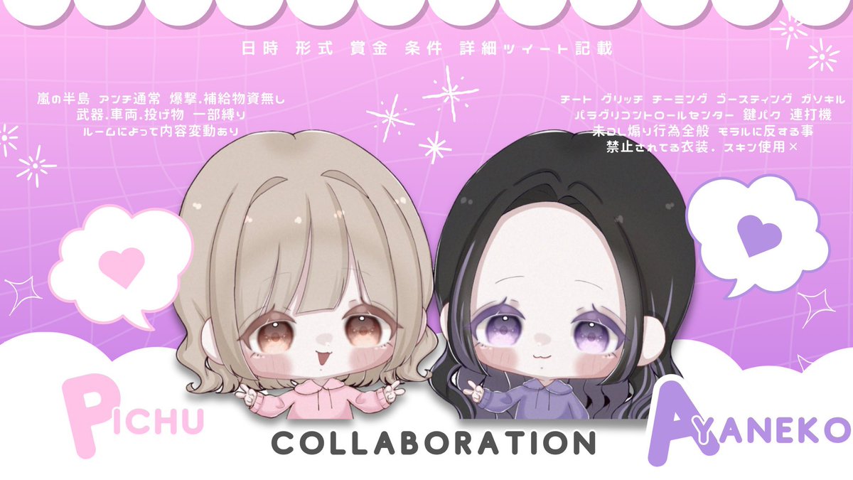 ぴちゅ🐇🍏💚 tweet media