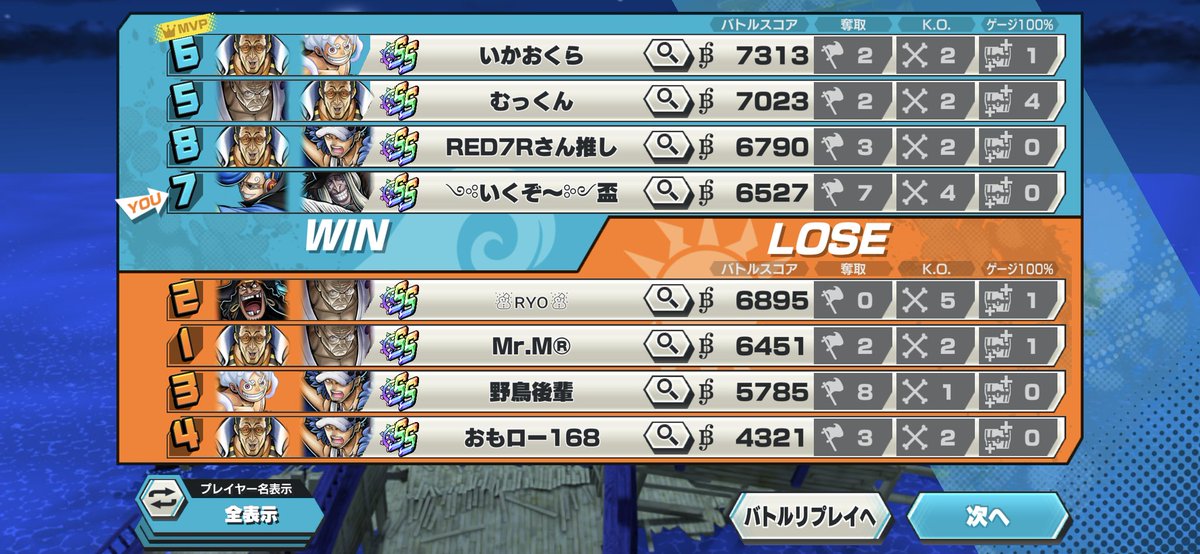 イクゾ〜 tweet media