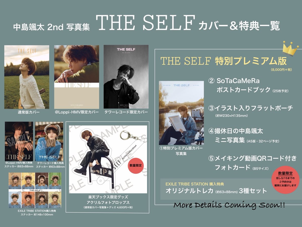GL-9〜FANTASTICS BOOKS〜【公式】 tweet media