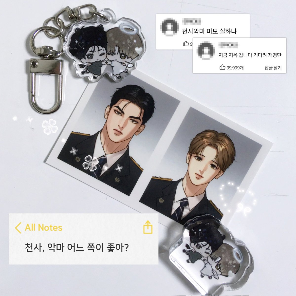 ⠀⣀⣀⣀⣀⠀     ⠀𓂋⠀    ⠀⣀⣀⣀⣀⠀
⢰⠋⠀⠀⠀⠀⠀⠉⠲⣄⠀⢀⠔⠋⠁⠀⠀⠀⠀⠉⡆
⠈⢑⠖⠂⠀⢀⠔⠒⢢⠘⣦⠏⡴⠒⠲⡄⠀⠀⠲⡚⠁
⠀⠈⠒⢲⠀⢸⡀⠓⠊⣠⠋⢆⠙⠚⢀⡇⠀⡖⠖⠁⠀
⠀⠀⠀⠀⠉⠉⠈⠉⠉⠀⠀⠀⠉⠉⠁⠈⠉⠁
 𝐽𝑖𝑛𝑥, 𝐴𝑛𝑔𝑒𝑙 𝑜𝑟 𝐷𝑒𝑣𝑖𝑙 ? ⠀