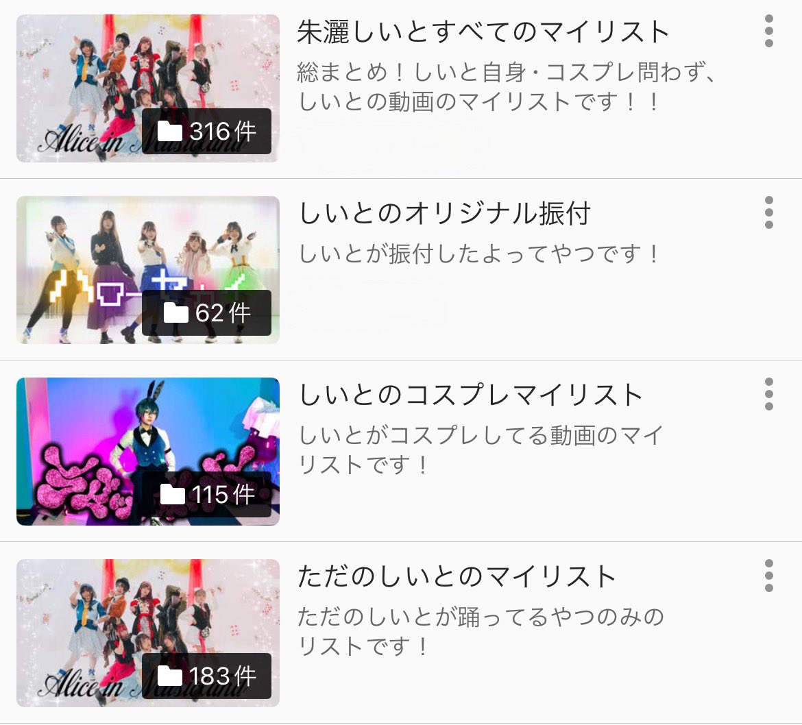 朱灑しいと🐼🎈 tweet media