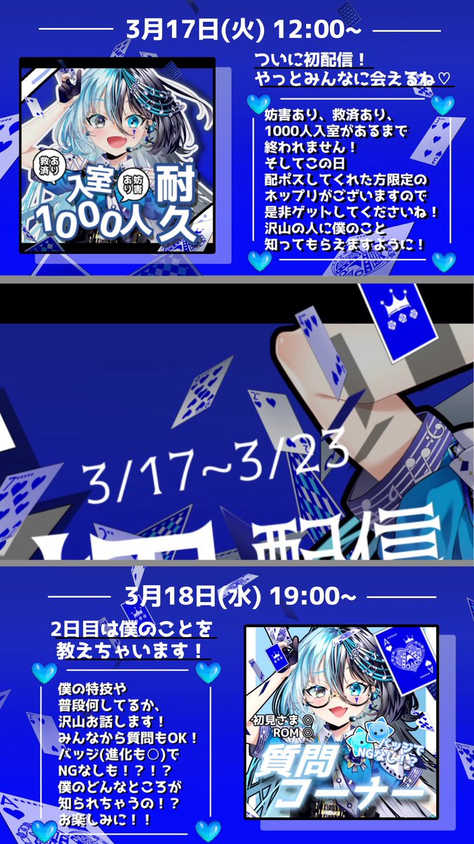 霞 おと/ Kasumi Oto 💙🎶 tweet media