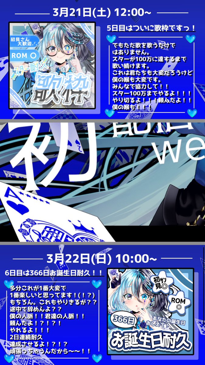 霞 おと/ Kasumi Oto 💙🎶 tweet media