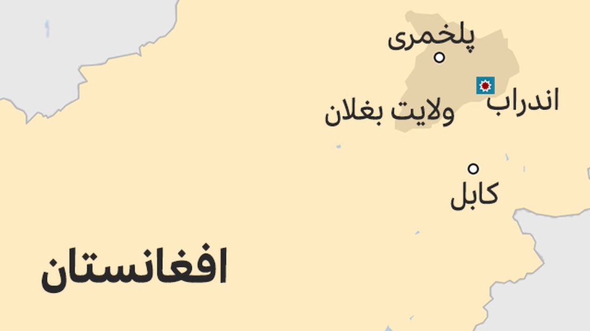 Andarab Resistance Front tweet media