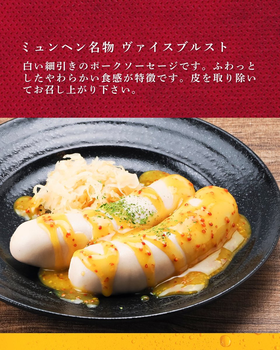 横須賀オクトーバーフェスト tweet media