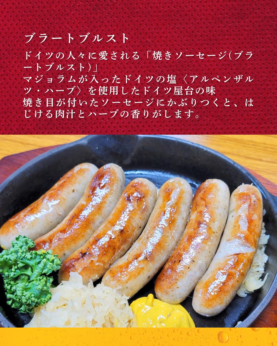 横須賀オクトーバーフェスト tweet media