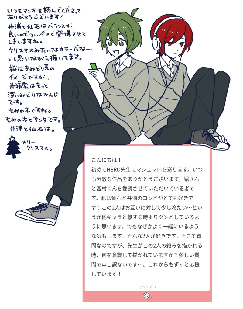 高橋葉介直筆イラストサイン本「夢幻紳士」 声の降るへや 直筆イラスト入り