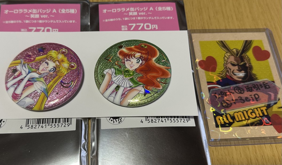 ぴょん@取引垢 tweet media