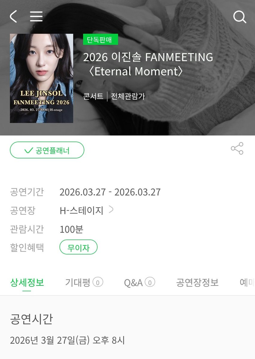 물만쥬 tweet media