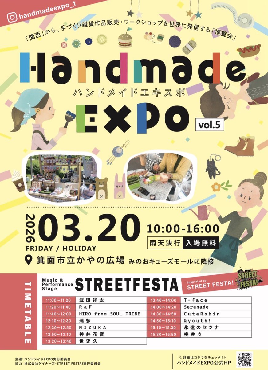 XENO_creative's tweet photo. 【RaF 出演情報】

3/15(日)『STREET FESTA!』
15:00-15:20 RaF
@うえほんまちハイハイタウン

3/20(金祝) 『Handmade EXPO vol.5』
11:20-11:40 RaF
@箕面市立かやの広場

3/29(日)『Dream World vol.36』
14:30 open / 15:00 start
@阿倍野ROCKTOWN https://t.co/ChBH7ZDAkt