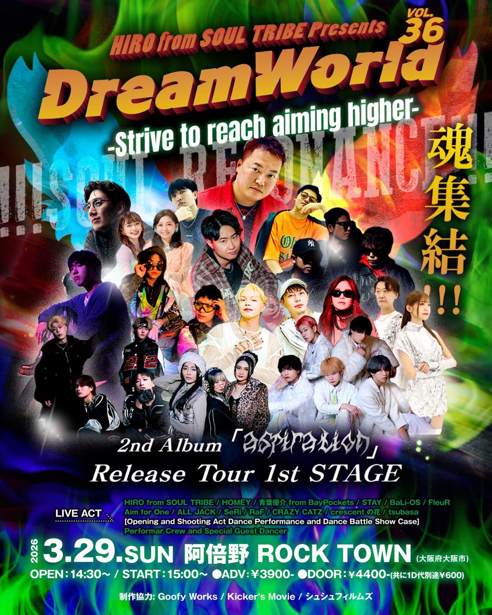 XENO_creative's tweet photo. 【RaF 出演情報】

3/15(日)『STREET FESTA!』
15:00-15:20 RaF
@うえほんまちハイハイタウン

3/20(金祝) 『Handmade EXPO vol.5』
11:20-11:40 RaF
@箕面市立かやの広場

3/29(日)『Dream World vol.36』
14:30 open / 15:00 start
@阿倍野ROCKTOWN https://t.co/ChBH7ZDAkt