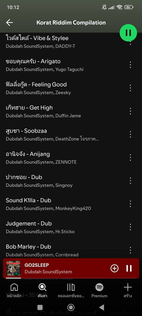 DubdahSound's tweet photo. ขอขอบคุณบ้านเขียวแอพฟังเพลงชั้นนำอย่าง " สปอติฟาย "  ที่แนะนำ ผลงานเพลงนอกกระแสของผมจะได้เข้าไปอยู่ในชาร์ตประจำสัปดาห์ " New Music Friday "  นี้ขอบคุณทุกคนที่ให้การสนับสนุน และผลักดันผลงานอัลบั้มชุดนี้ ขอบคุณ

#DubdahSoundSystem
#SpotifyTH 
#NewMusicFriday https://t.co/f4GfyYL9j6