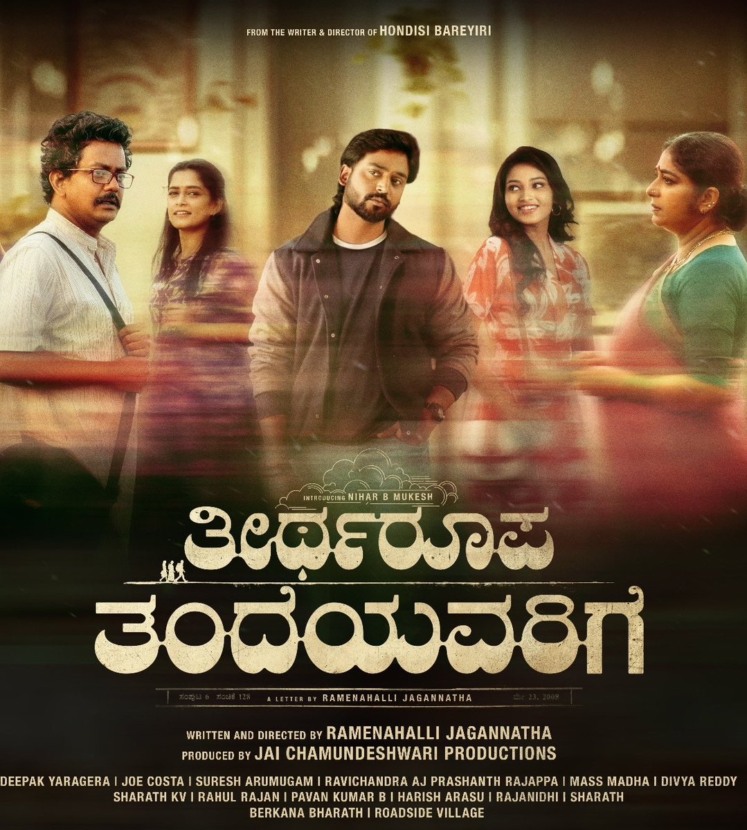 Rekha 🌸 tweet media