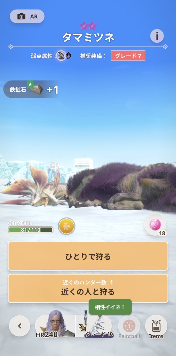 煽られてるのか
めっちゃやる気ないやんコイツ
#モンハンNow #MHNow #モンハンナウ
