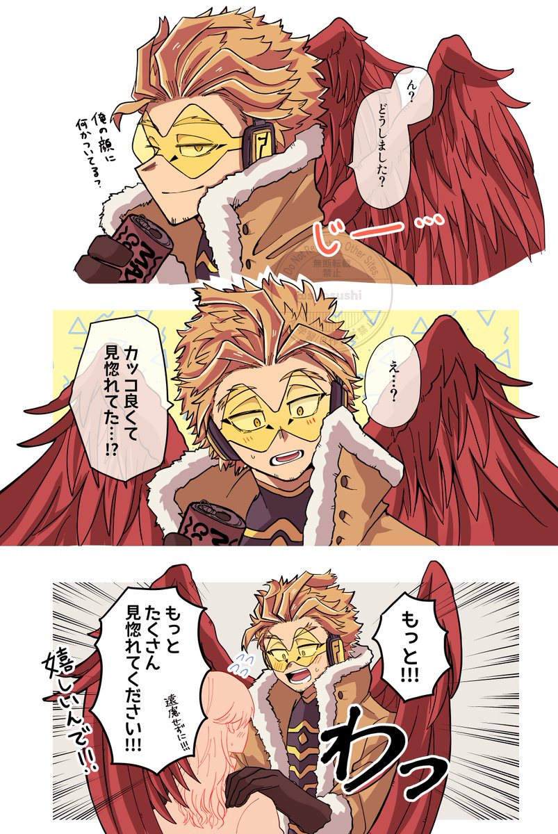 愁 tweet media