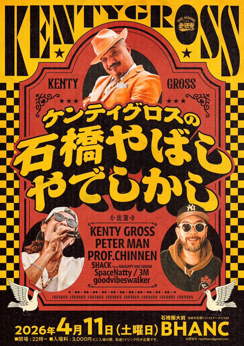 NAUGHTY ONE SOUND tweet media