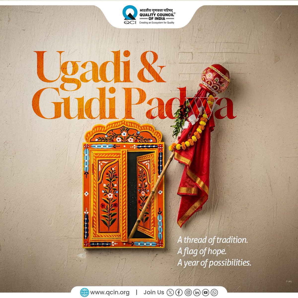 QCI #qualitymatters tweet media