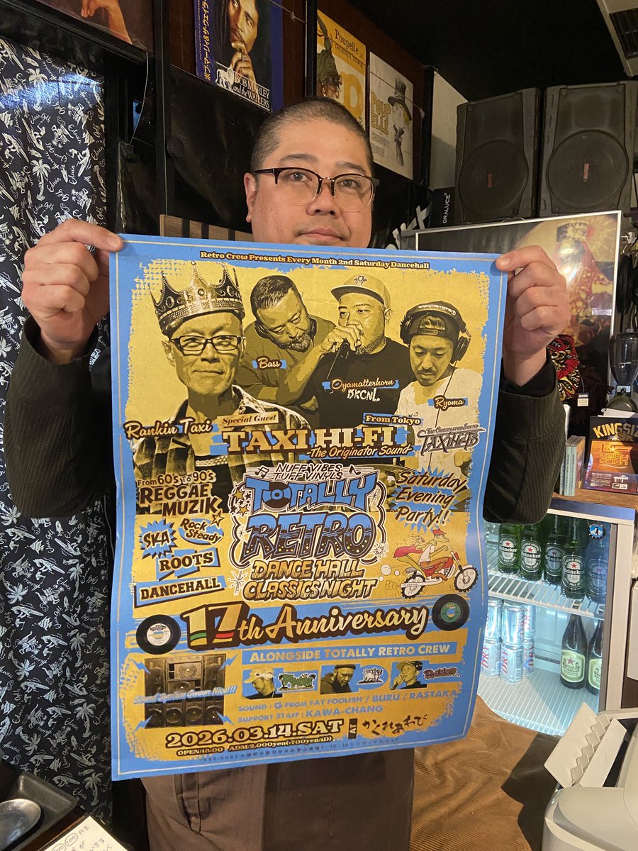 TOTALLYRETRO tweet media