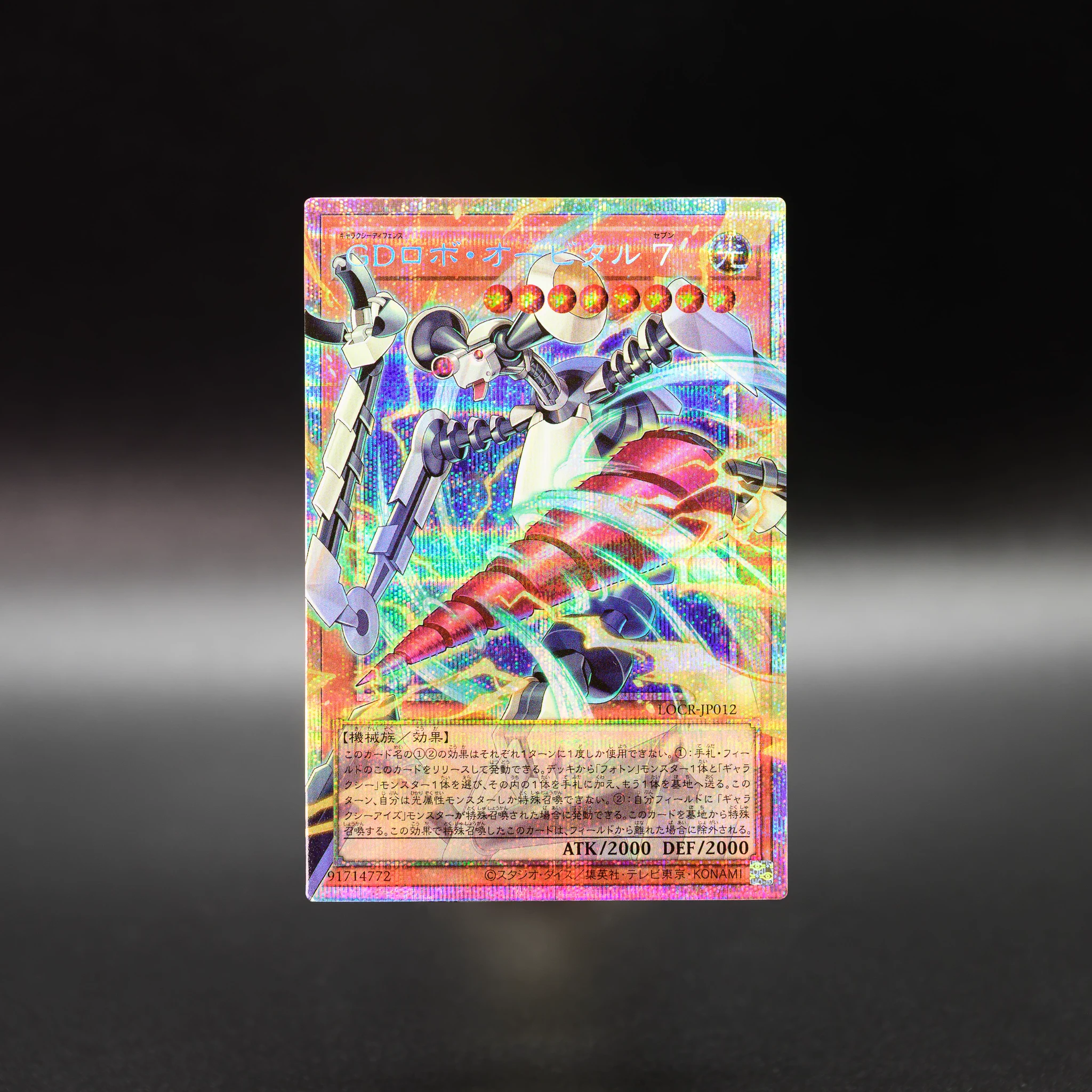 公式】遊戯王OCG on X: 