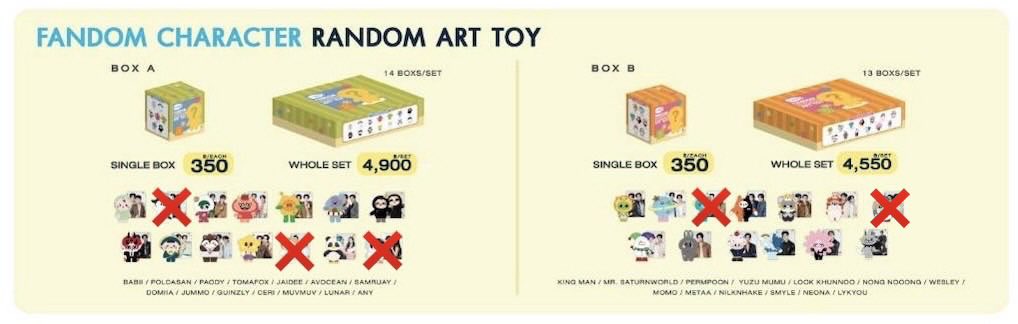 #GMMTVFANIVAL2026
🔥 หาร Art Toy
💰 กล่องละ 350.-

📍นัดรับได้ที่งาน 28 มีนาคม
 📦 รีทวิตนี้ + กดติดตาม ส่งฟรี❤️‍🔥

💌 สนใจ DM เลยกั้บ
#GMMTV #ตลาดนัดgmmtv